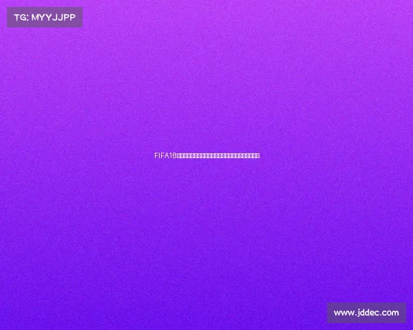 FIFA18世界杯克罗地亚征战之路与经典战术全面解析回顾篇章