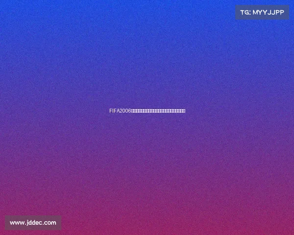 FIFA2006世界杯操作技巧全面解析与实战应用指南全攻略版 FIFA2006世界杯操作技巧全面解析与实战应用指南全攻略版