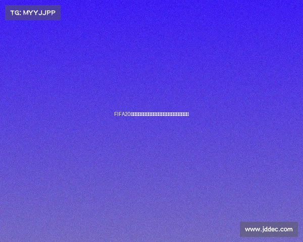 FIFA20世界杯夺冠精彩视频全程回顾震撼瞬间再现冠军之路 FIFA20世界杯夺冠精彩视频全程回顾震撼瞬间再现冠军之路
